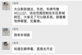 同心要账公司更多成功案例详情